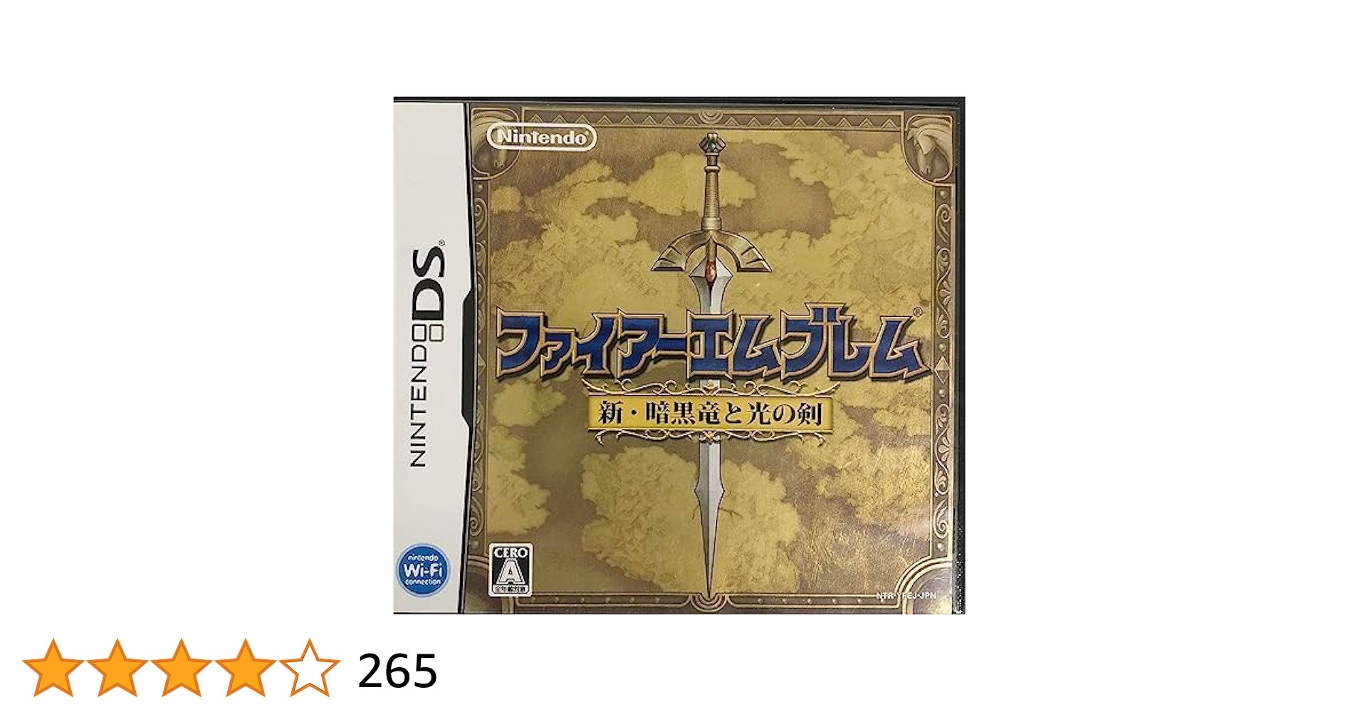 ファイアーエムブレム 新・暗黒竜と光の剣　ほか５本 Amazon | ファイアーエムブレム 新・暗黒竜と光の剣 | ゲームソフト